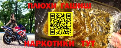 мескалин Ставрополь
