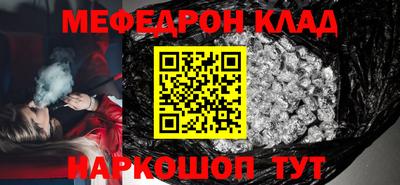 мескалин Ставрополь