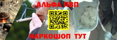 мескалин Ставрополь