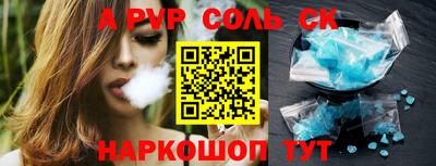 сатива Старая Купавна