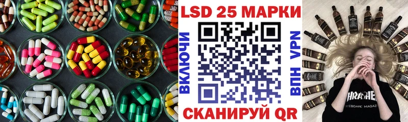 ЛСД экстази ecstasy  MEGA tor  Сосновоборск 