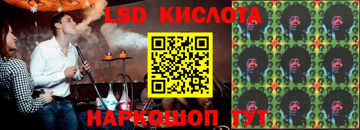 Лсд 25 экстази ecstasy  Вход с VPN  Сосновоборск  МЕГА как войти  Лсд 25 экстази кислота 