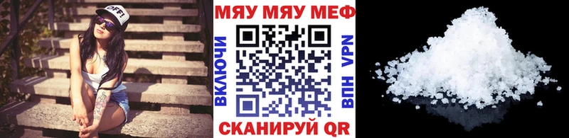 Мефедрон мука Сосновоборск