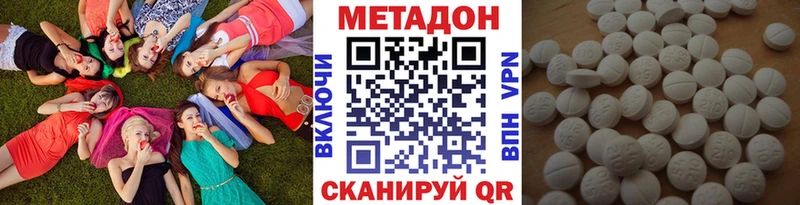 Метадон белоснежный  гидра ссылки  Сосновоборск 