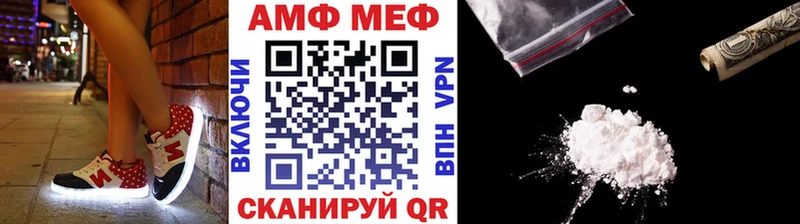Первитин винт  Сосновоборск 