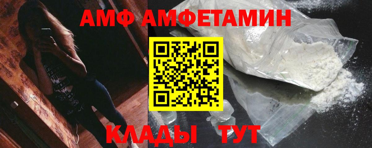 Первитин Methamphetamine Сосновоборск