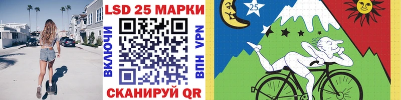 Наркотические марки 1,8мг  купить наркоту  Сосновоборск 