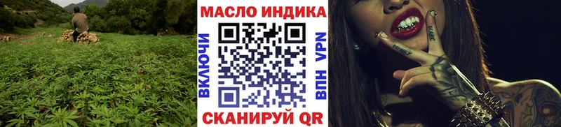 где купить наркотик  Сосновоборск  Дистиллят ТГК вейп 