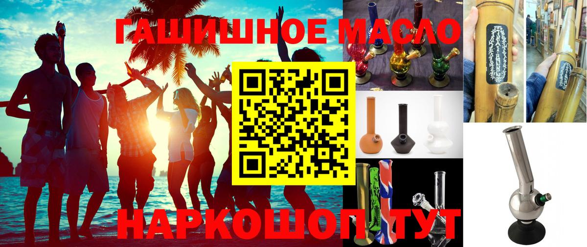 ТГК Wax Сосновоборск