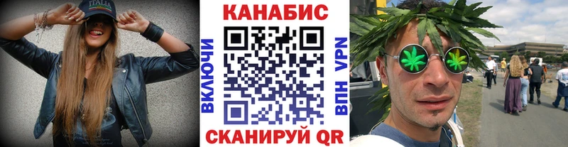Бошки Шишки конопля  гидра ONION  Сосновоборск 