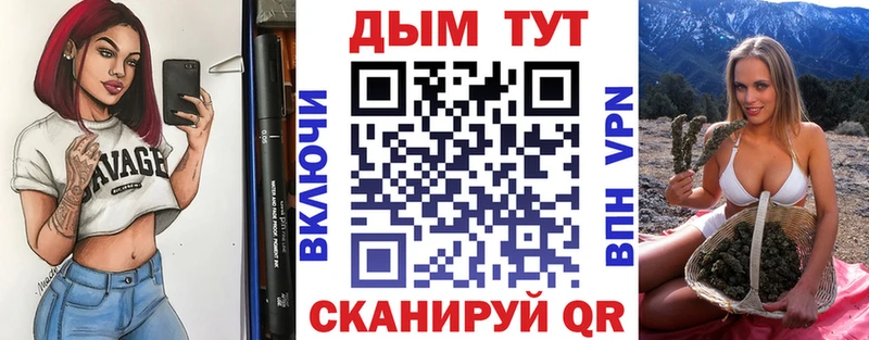Конопля индика Сосновоборск