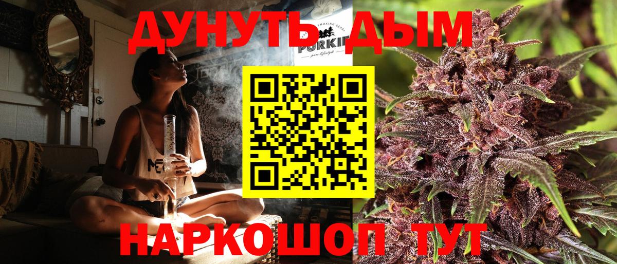 Сосновоборск  Шишки марихуана тримм  Вход с VPN  Каннабис OG Kush  МАРИХУАНА AK-47  Бошки Шишки гибрид 