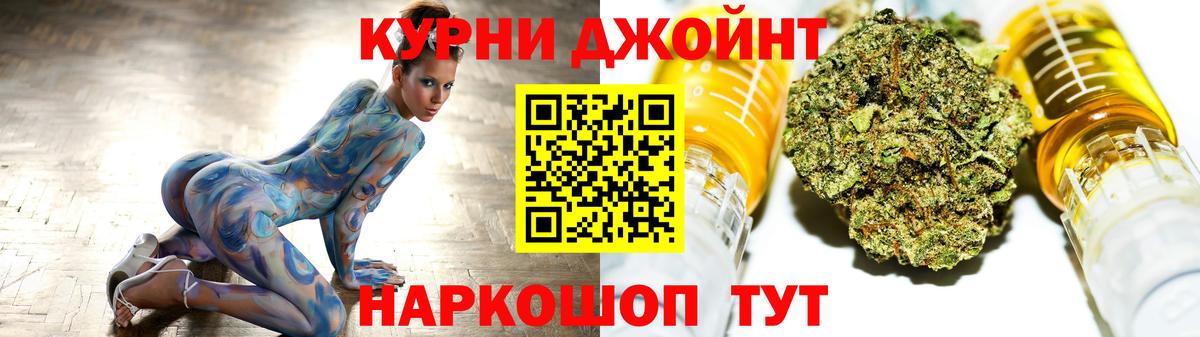 Конопля Bruce Banner Сосновоборск